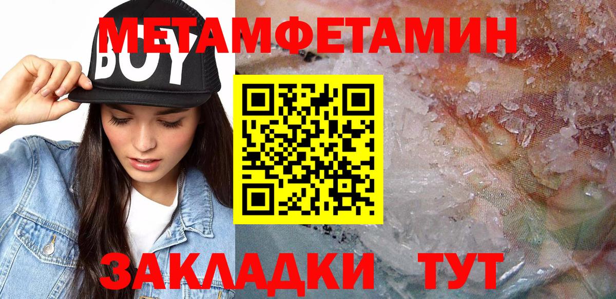 Амфетамин 98%  АМФ  Егорьевск  Вход с VPN  АМФЕТАМИН 