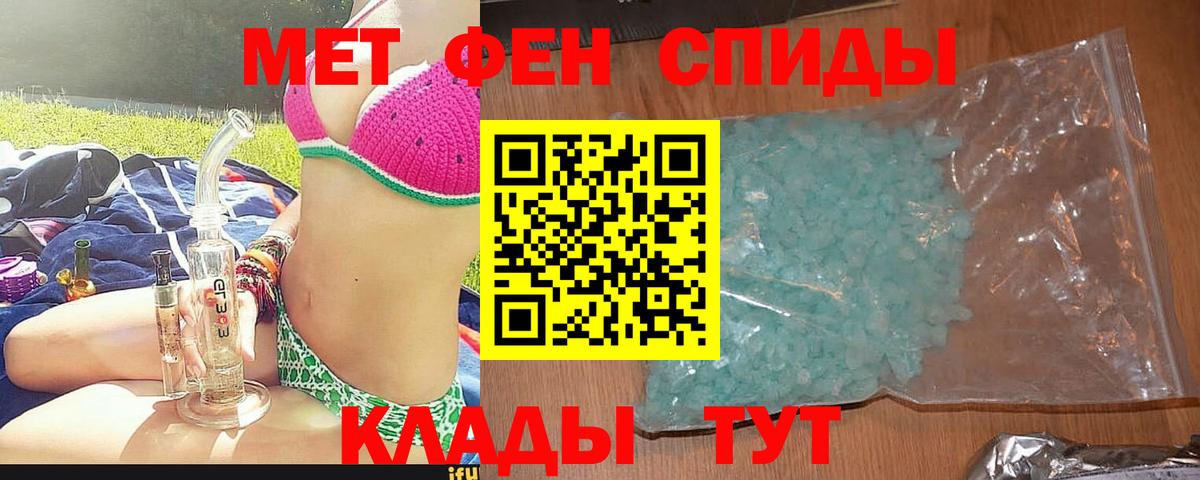 Amphetamine 97% Егорьевск