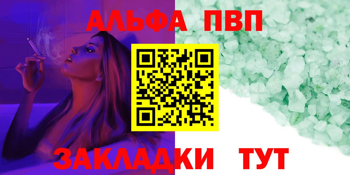 ГАШ  Егорьевск  COCAIN  Конопля  Мефедрон кристаллы  Гашиш  Вход с VPN 