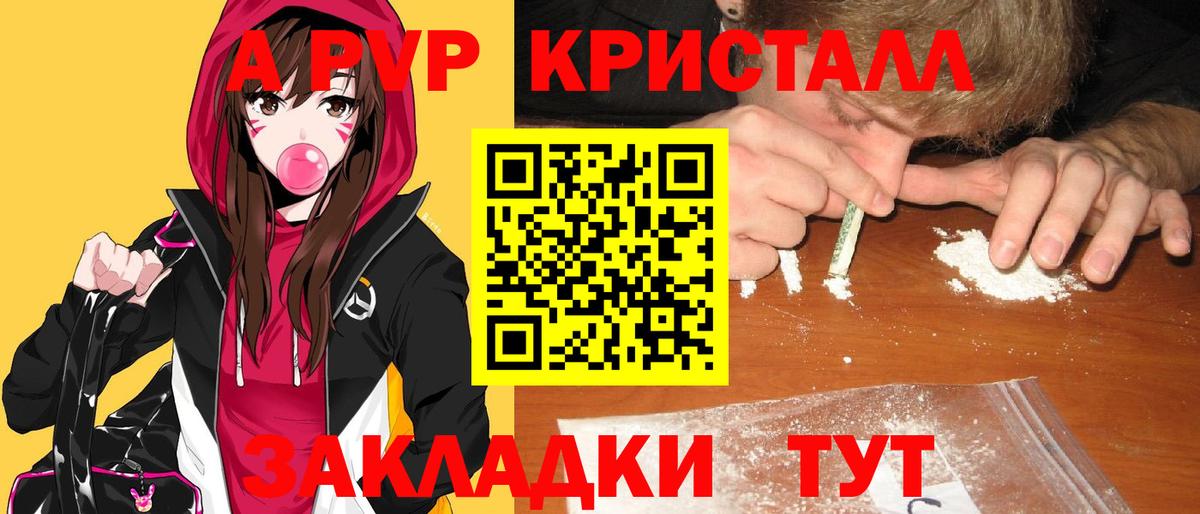 APVP мука Егорьевск