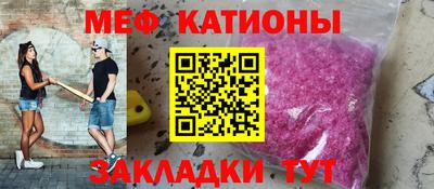 кокаин премиум Балаково