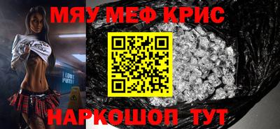 кокаин премиум Балаково