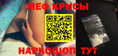 MESCALINE Балашиха