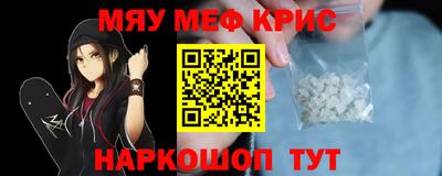 кокаин премиум Балаково