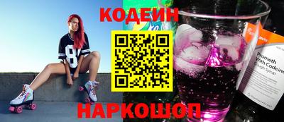 кокаин премиум Балаково