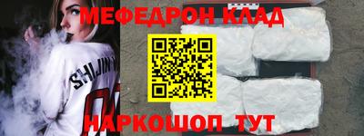 кокаин премиум Балаково
