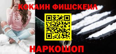 MESCALINE Балашиха