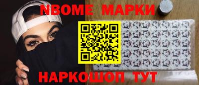 кокаин премиум Балаково