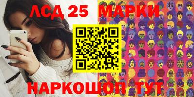 MESCALINE Балашиха