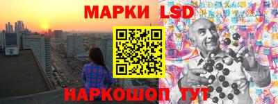 синтетический гашиш Балахна