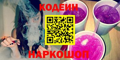 кокаин премиум Балаково