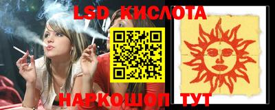 кокаин премиум Балаково