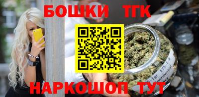 синтетический гашиш Балахна