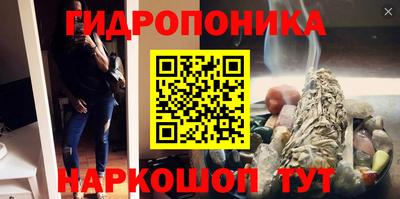 синтетический гашиш Балахна