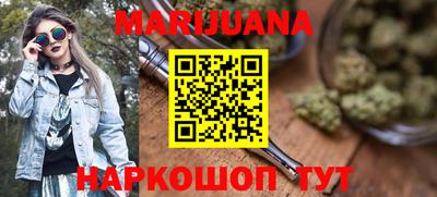 синтетический гашиш Балахна