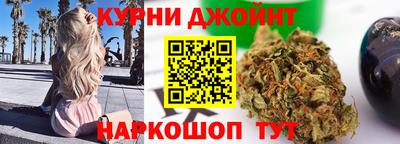 синтетический гашиш Балахна