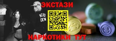 синтетический гашиш Балахна