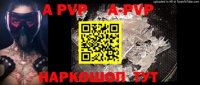 кокаин премиум Балаково