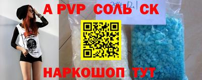 кокаин премиум Балаково