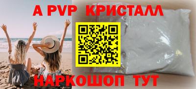 кокаин премиум Балаково