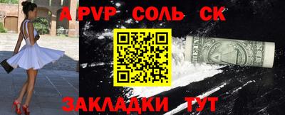 кокаин VHQ Владикавказ