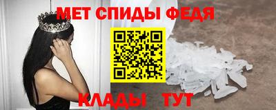 кокаин премиум Балаково