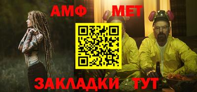 кокаин премиум Балаково