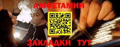 синтетический гашиш Балахна