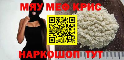 MESCALINE Балашиха