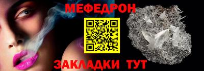 MESCALINE Балашиха