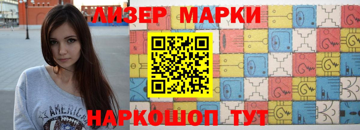 Лсд 25 экстази ecstasy Егорьевск