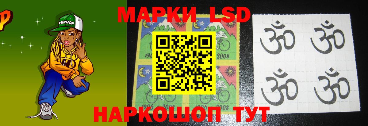 Лсд 25 экстази ecstasy  Лсд 25 экстази ecstasy  Вход с VPN  Егорьевск 