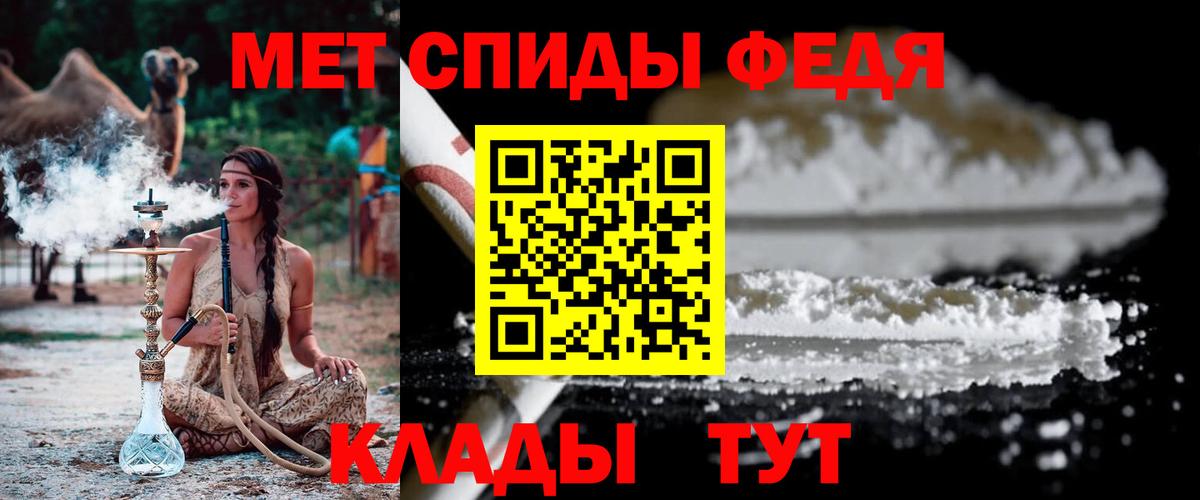 Первитин мет  Первитин мет  Егорьевск  Вход с VPN 