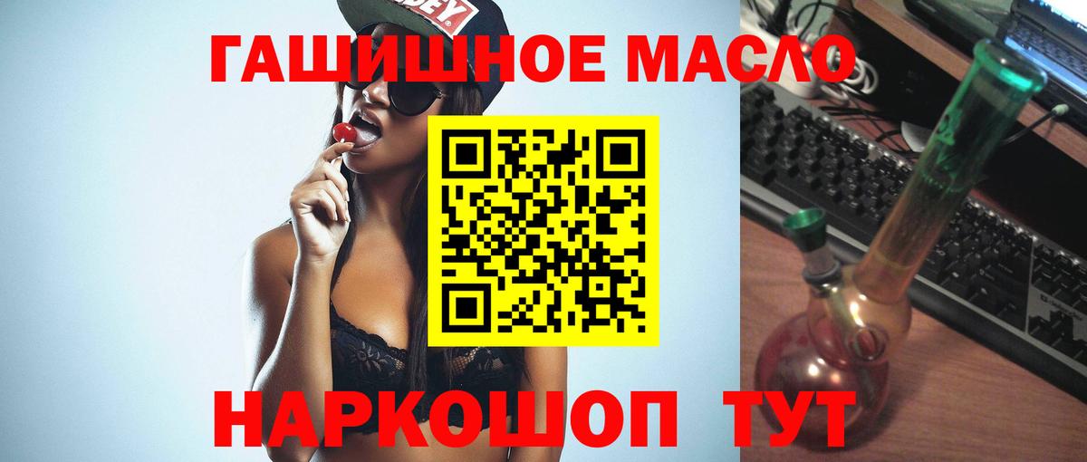 Дистиллят ТГК вейп Егорьевск